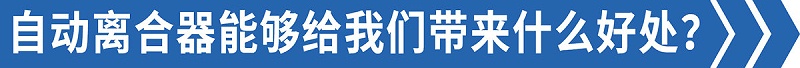 emc易倍品鉴：手动挡却没离合？这款热门6米8你爱吗？