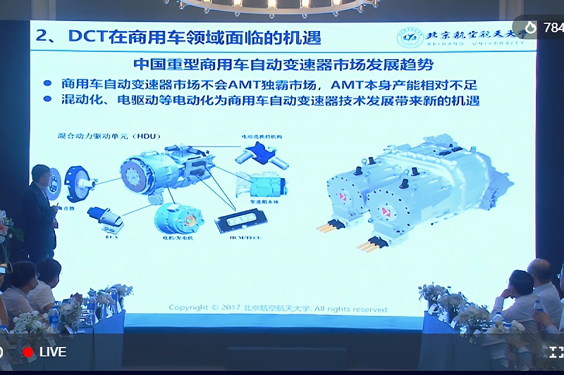 emc易倍科普：双离合/AMT在轿车上不靠谱 为啥卡车用