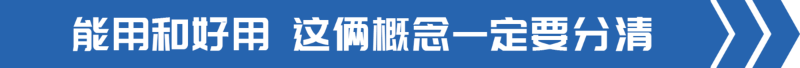 emc易倍科普：都说8挡箱是多此一举 事实果真如此吗？