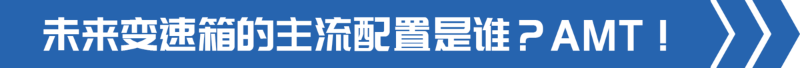 emc易倍科普：都说8挡箱是多此一举 事实果真如此吗？