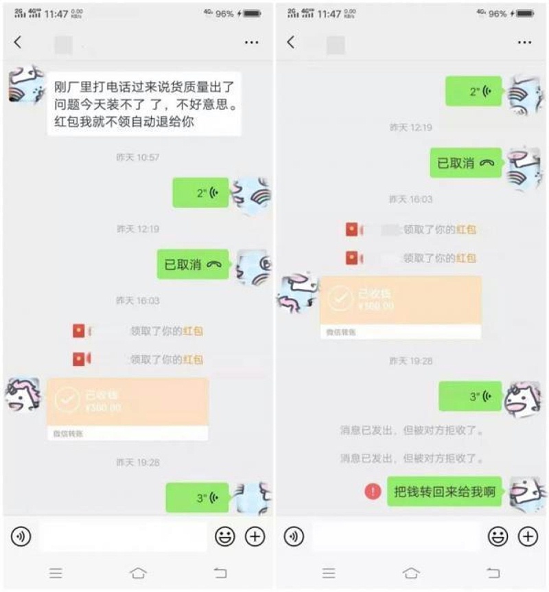 emc易倍科普：行情越差骗子越猖狂 盘点常见货运骗局